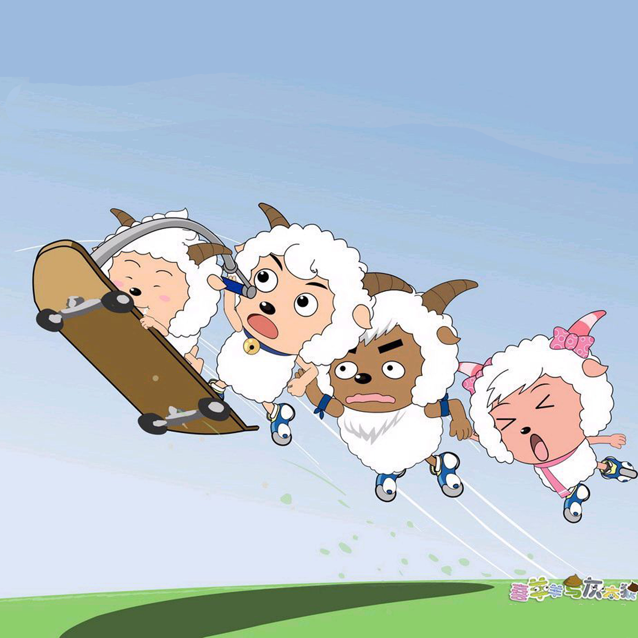 喜羊羊与灰太狼530集