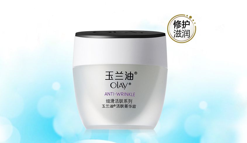 活肤菁华霜50g