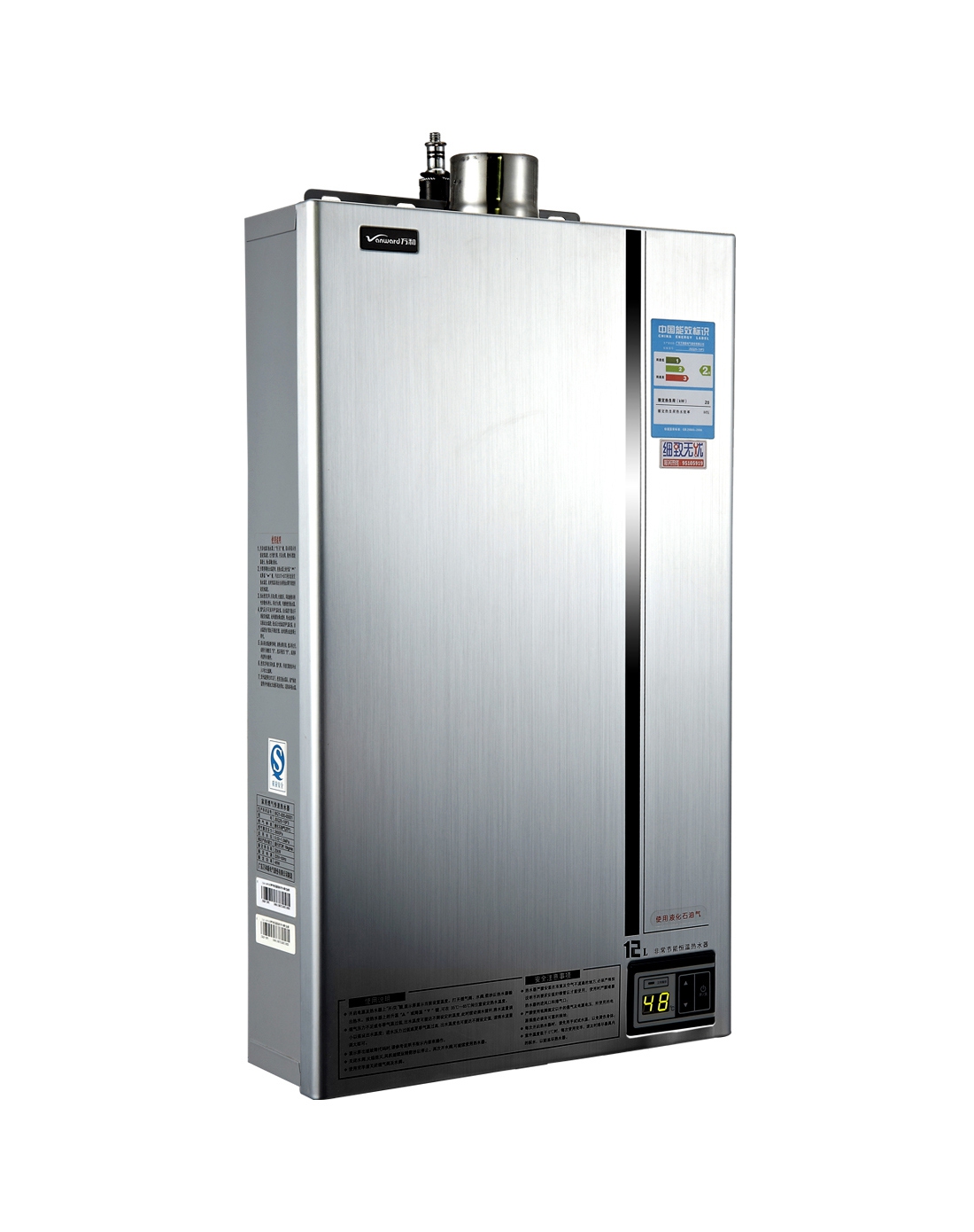 节能环保水温记忆恒温12l强排燃气热水器(天然气)