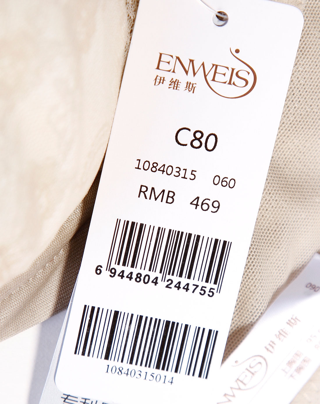 伊维斯女款米色典雅简约3/4薄杯文胸