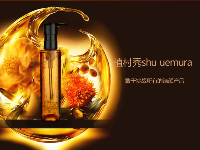 琥珀臻萃洁颜油150ml