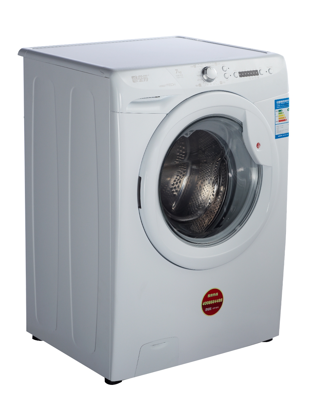 7kg全自动滚筒式家用洗衣机大容量