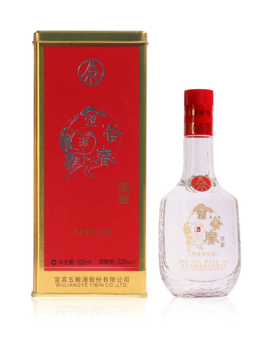 五粮液 金谷春铁盒 浓香型 52°白酒 500ml