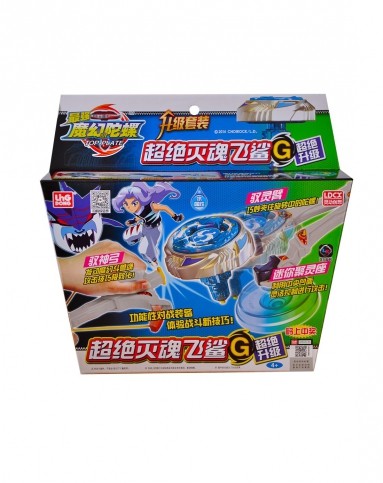 魔幻陀螺2代超绝版-超绝灭魂飞鲨套装