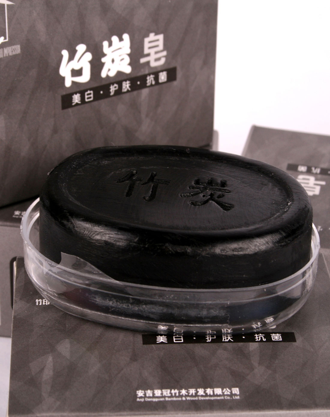 黑色竹炭香皂(2件套-唯品会
