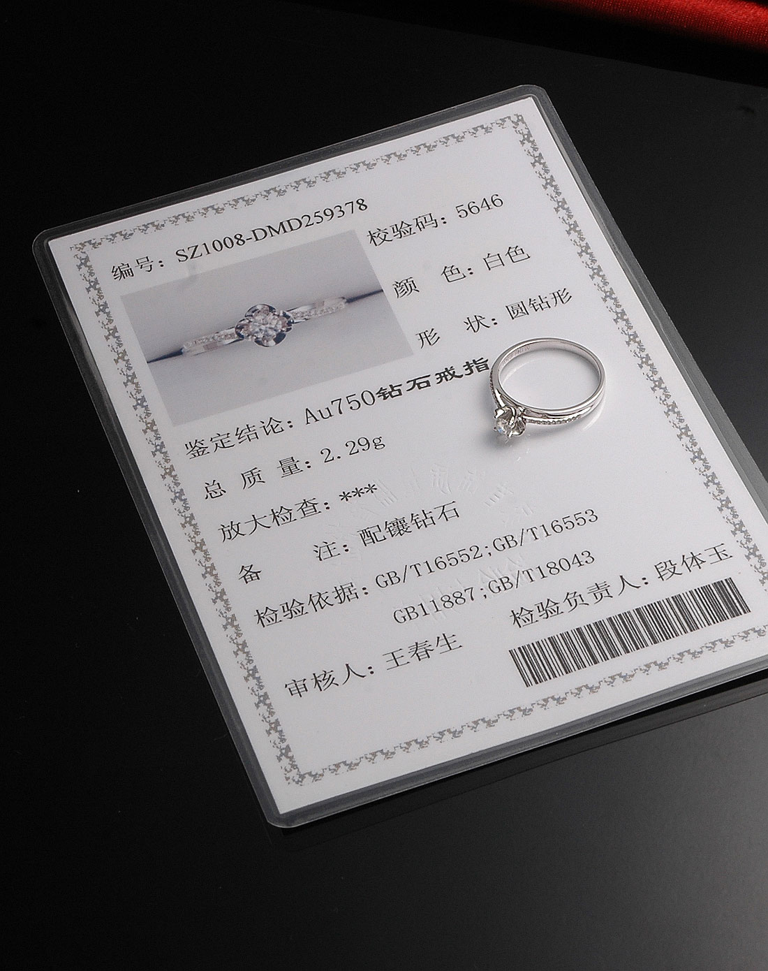 uve-18k白钻石戒指-花冠13#(附证书)