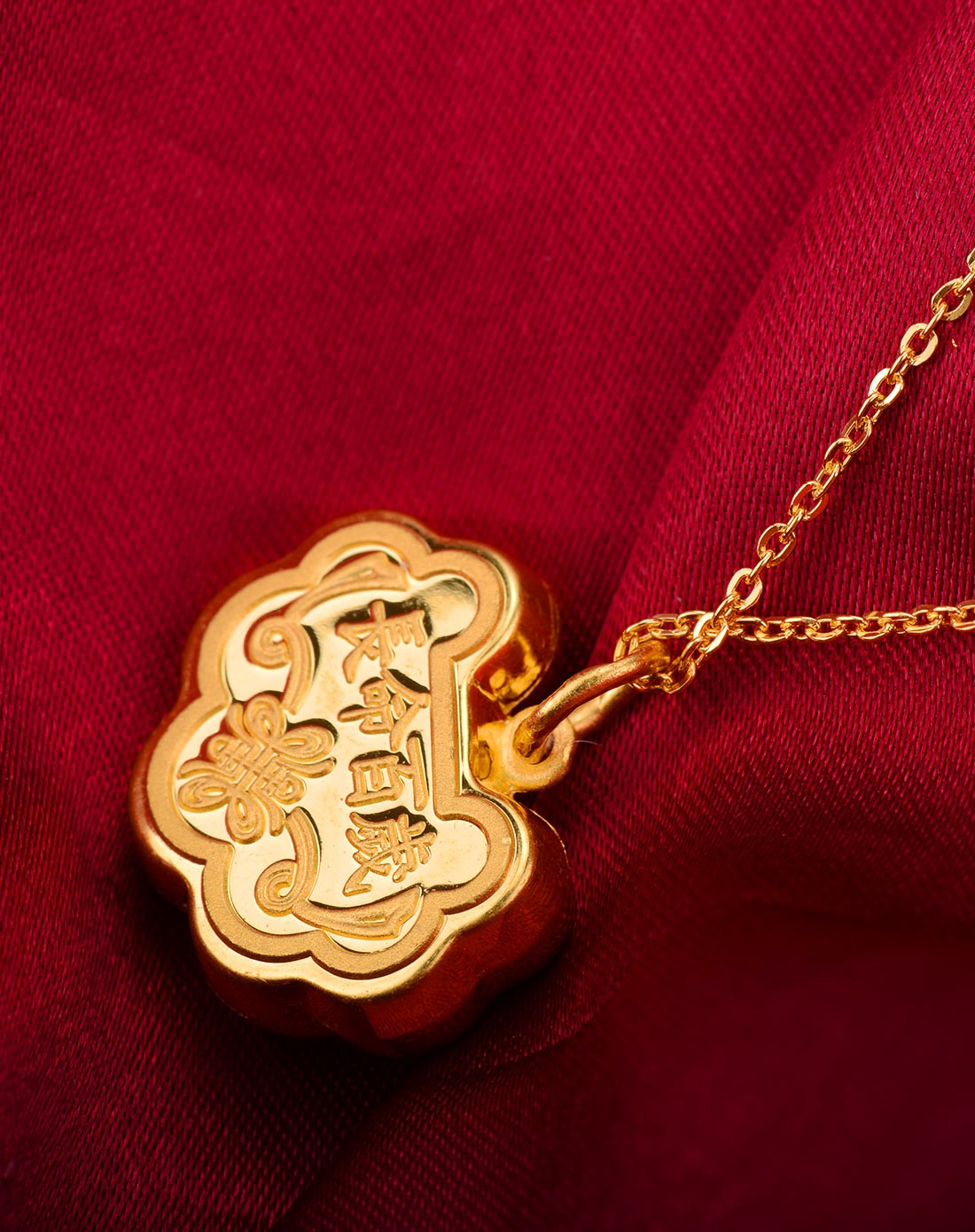 千足金黄金吊坠锁包长命百岁(3.89克)