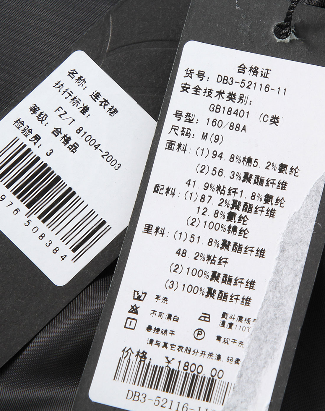 敦奴dunnu 黑色层叠典雅长袖连衣裙