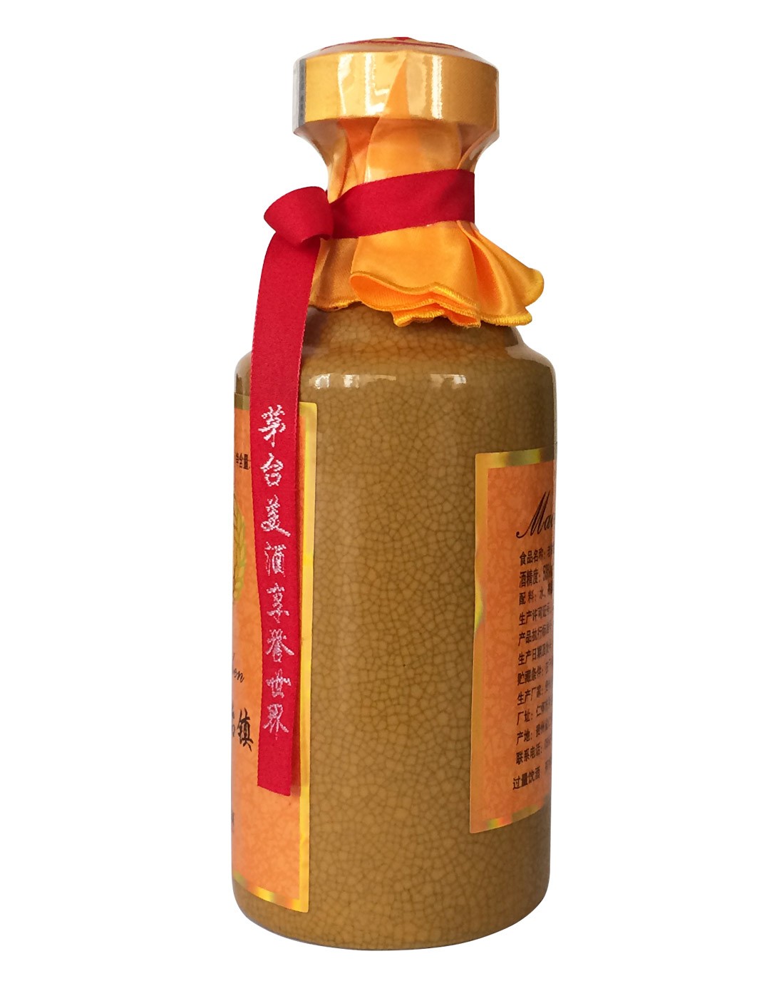 【特制礼盒】老掌柜 贵州茅台镇特制53°30年礼盒装