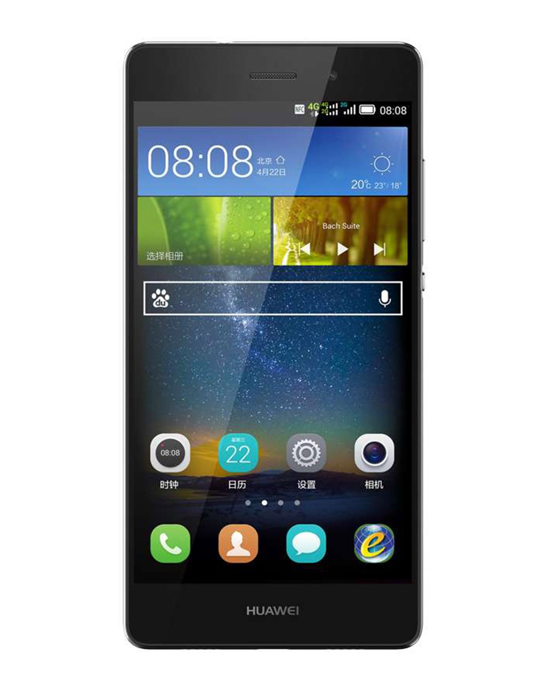 华为p8 青春版 移动版 黑 套餐