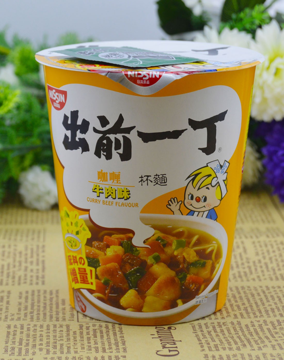 【汤鲜味浓】出前一丁杯面咖哩牛肉味72g*4杯