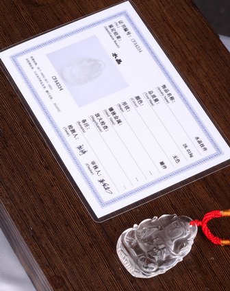 天然水晶观音头像吊坠(附证书)