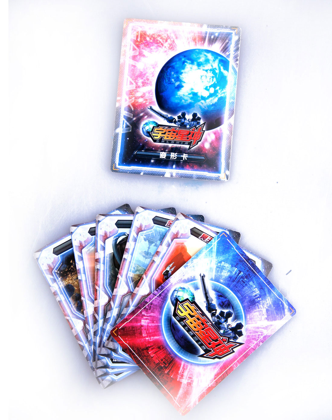 灵动 大地星神,水星神,黑星神