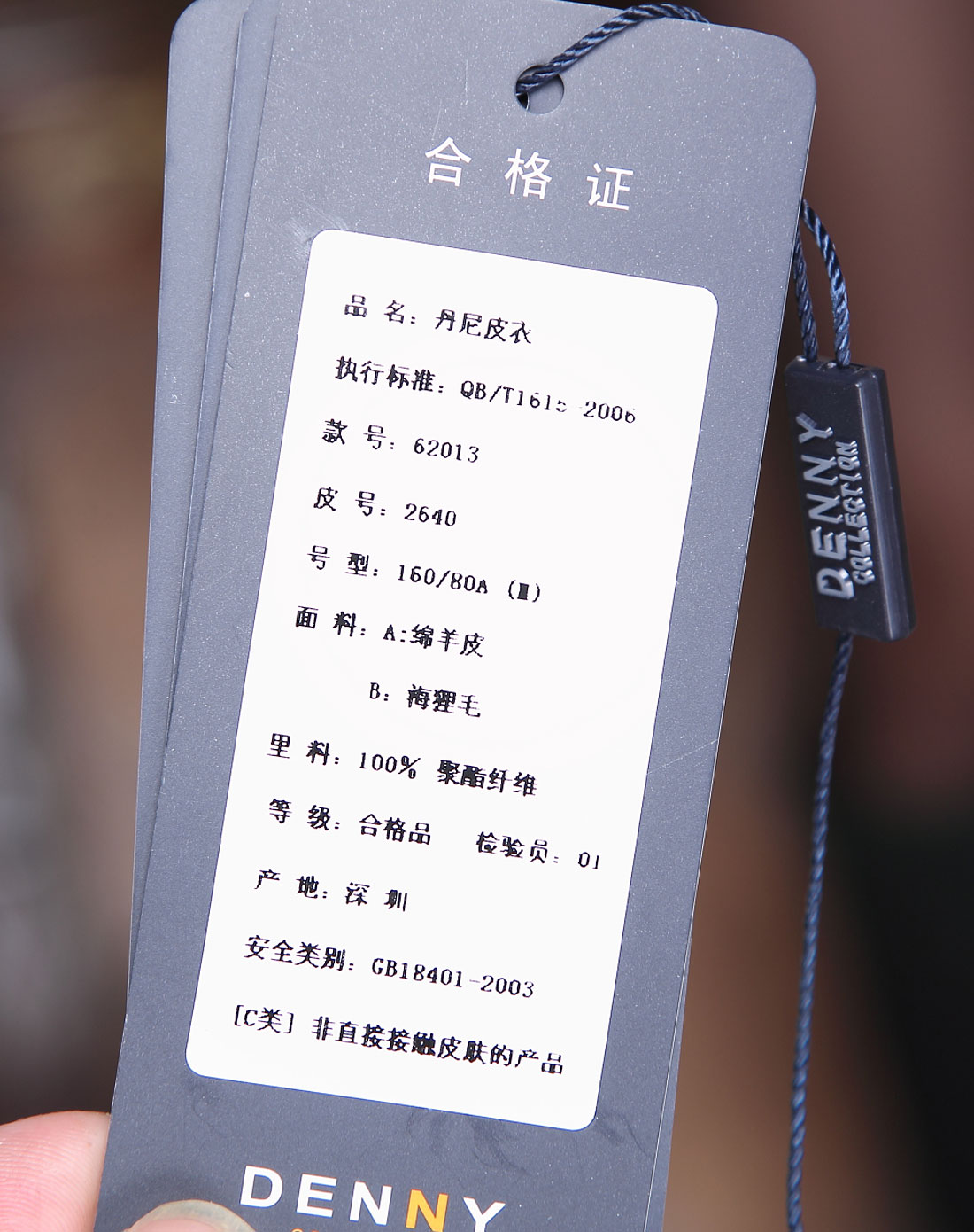 女款黑色奢华皮草海狸毛马夹