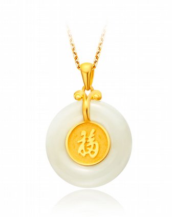 锦绣中华系列福字黄金镶和田玉吊坠 r9286