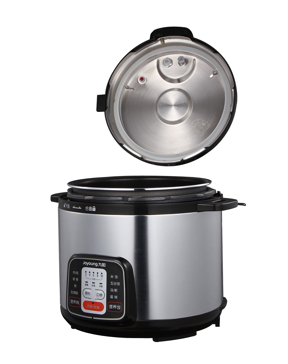 智能安全眼电压力煲5l