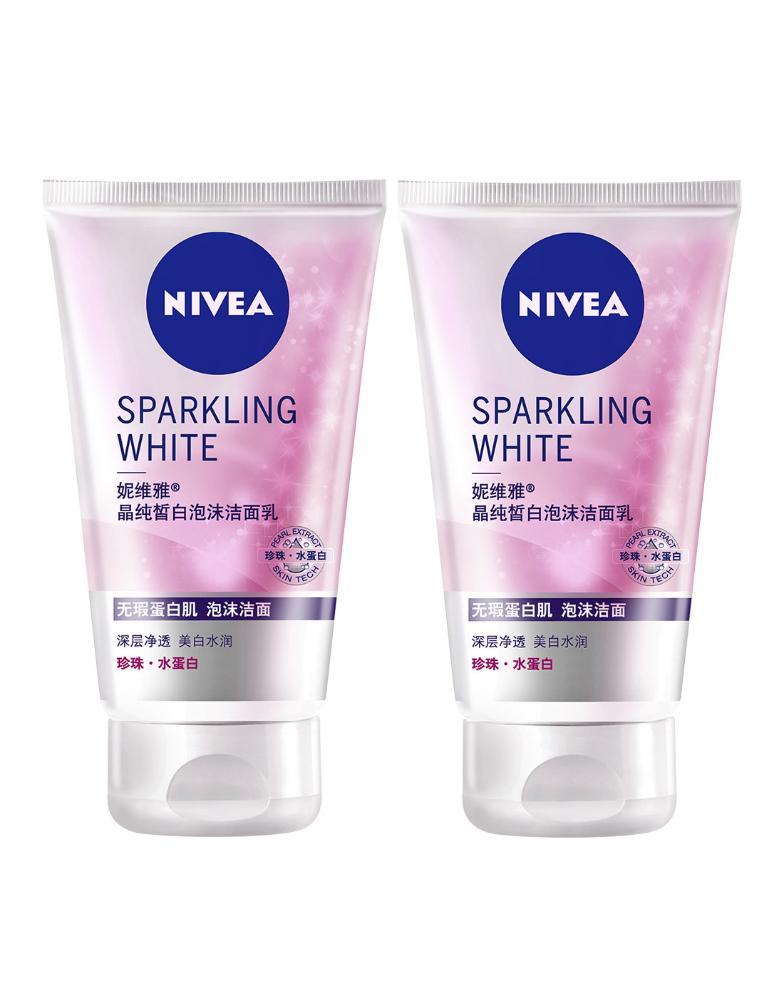 妮維雅nivea 晶純皙白泡沫潔面乳100g雙支裝(超值優惠裝)