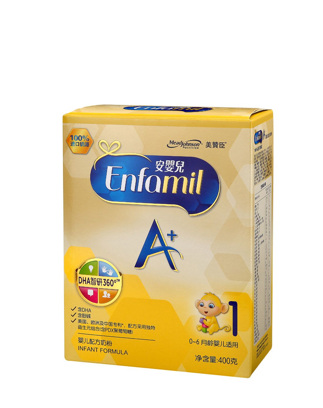 安婴儿a 婴儿配方奶粉