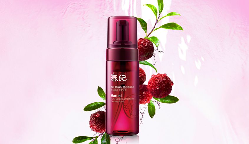 杨梅保湿洁面泡沫 150ml-唯品会