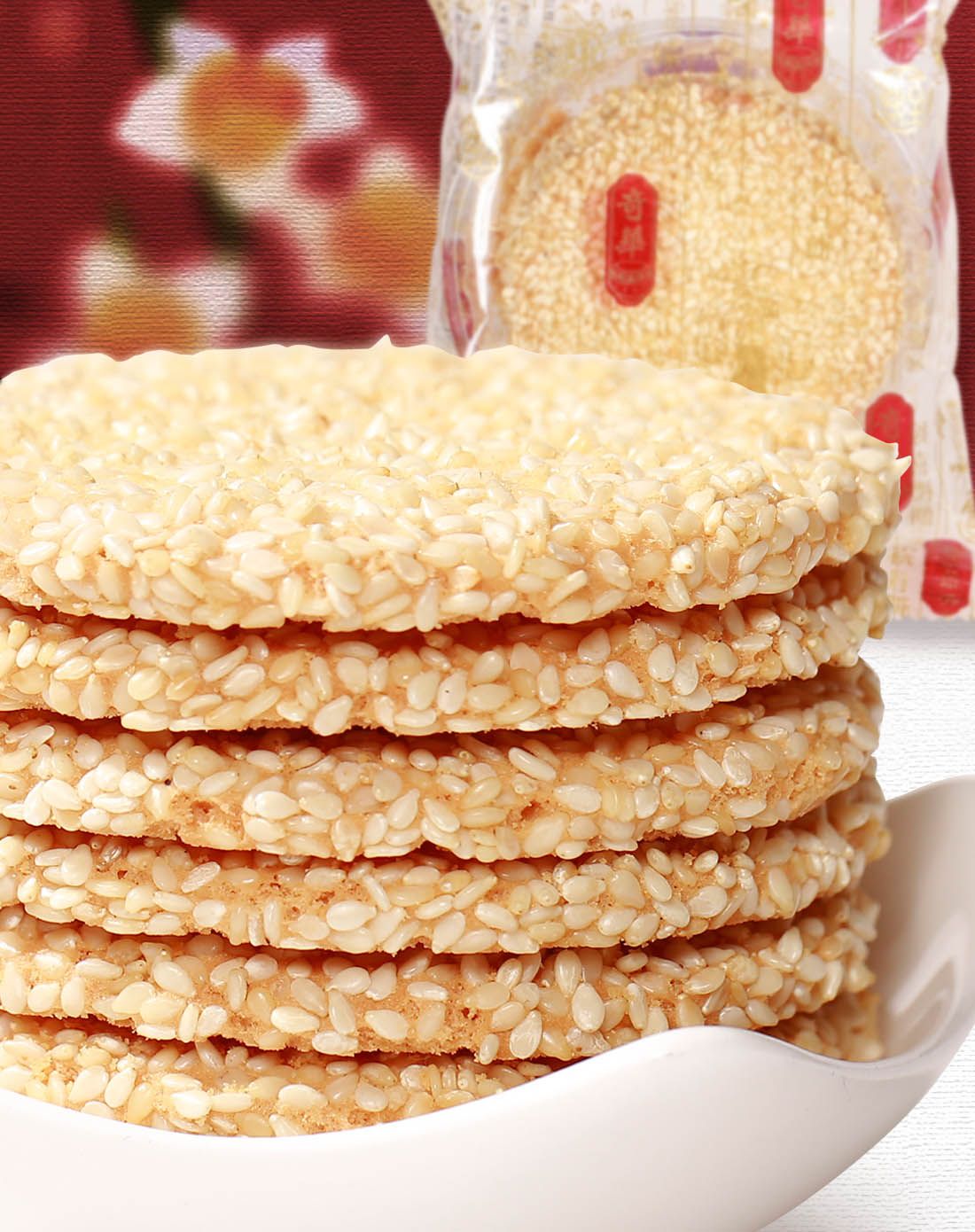 (2件起售)香港奇华 香口白芝麻饼 优级纯正芝麻饼54g