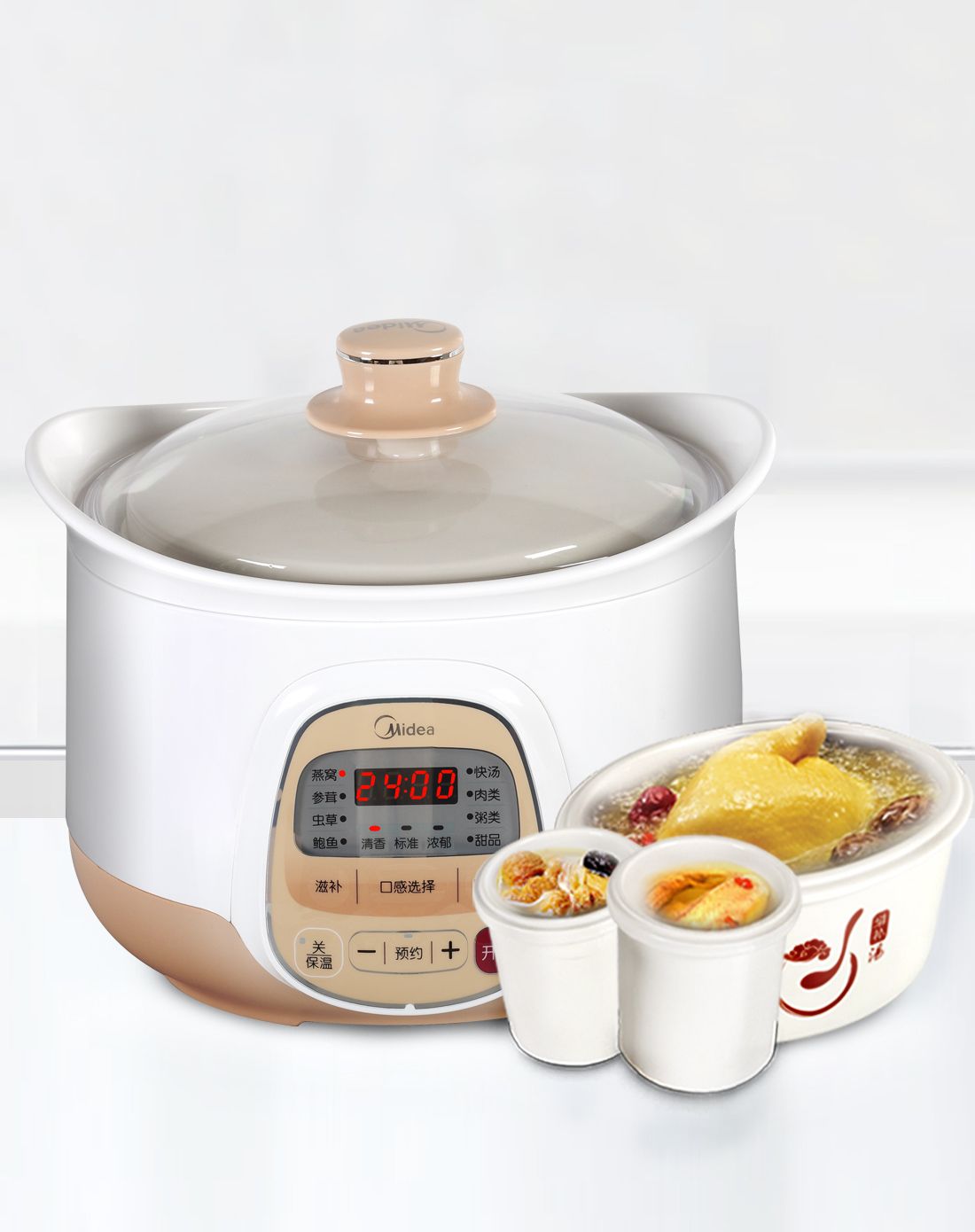 美的迷你双盖定时保温电炖盅2.2升