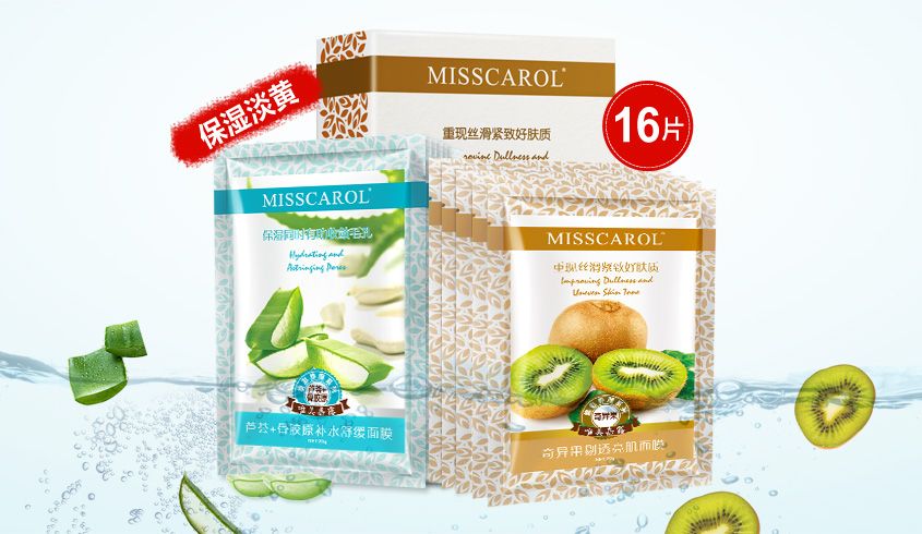 水润q弹嫩白舒缓面膜套组16片