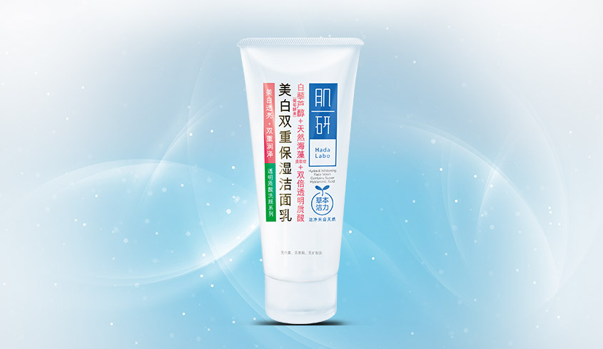 hada labo 肌研 美白双重保湿洁面乳 100g