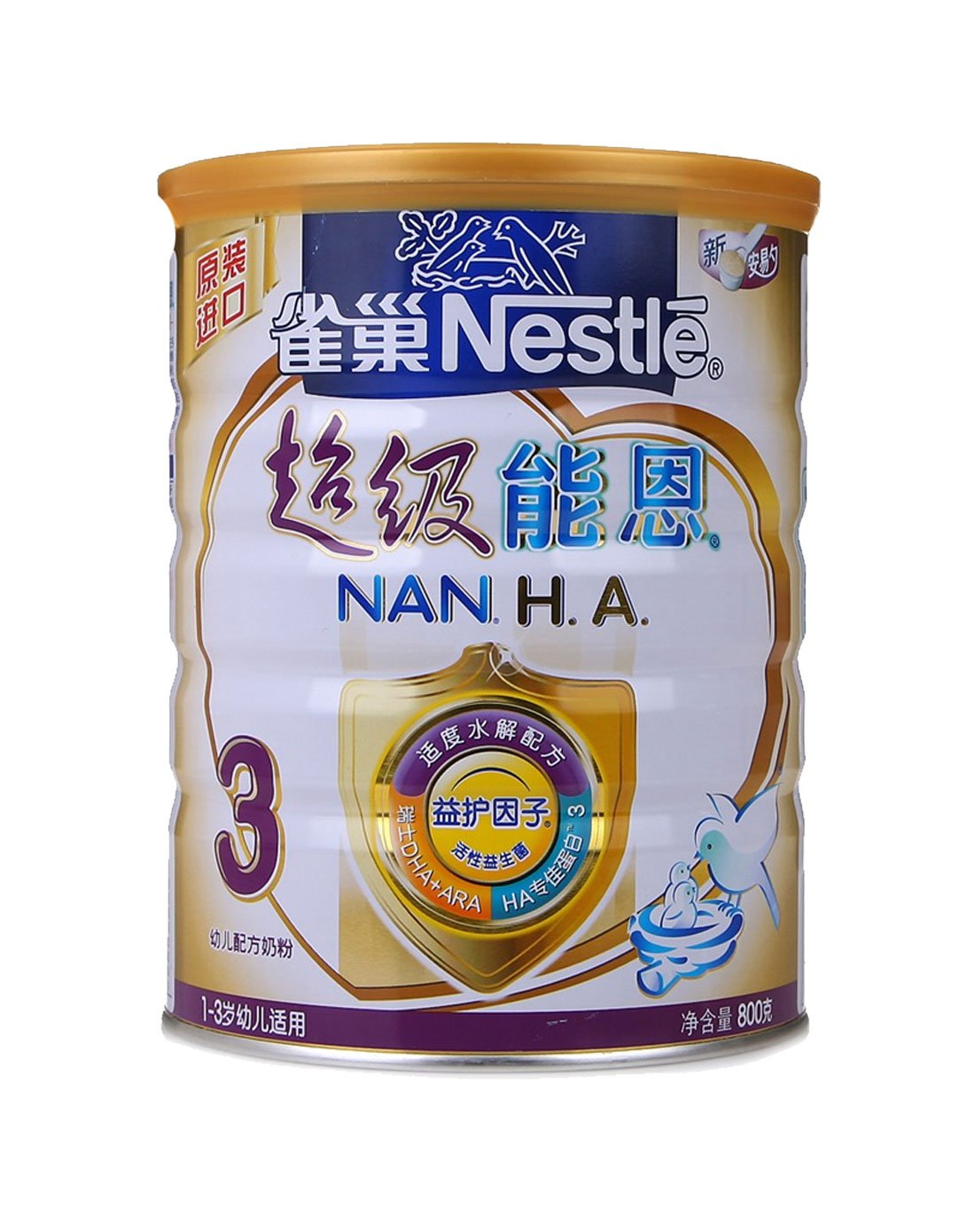 雀巢(nestle)超級能恩3段幼兒配方奶粉 800g-唯品會