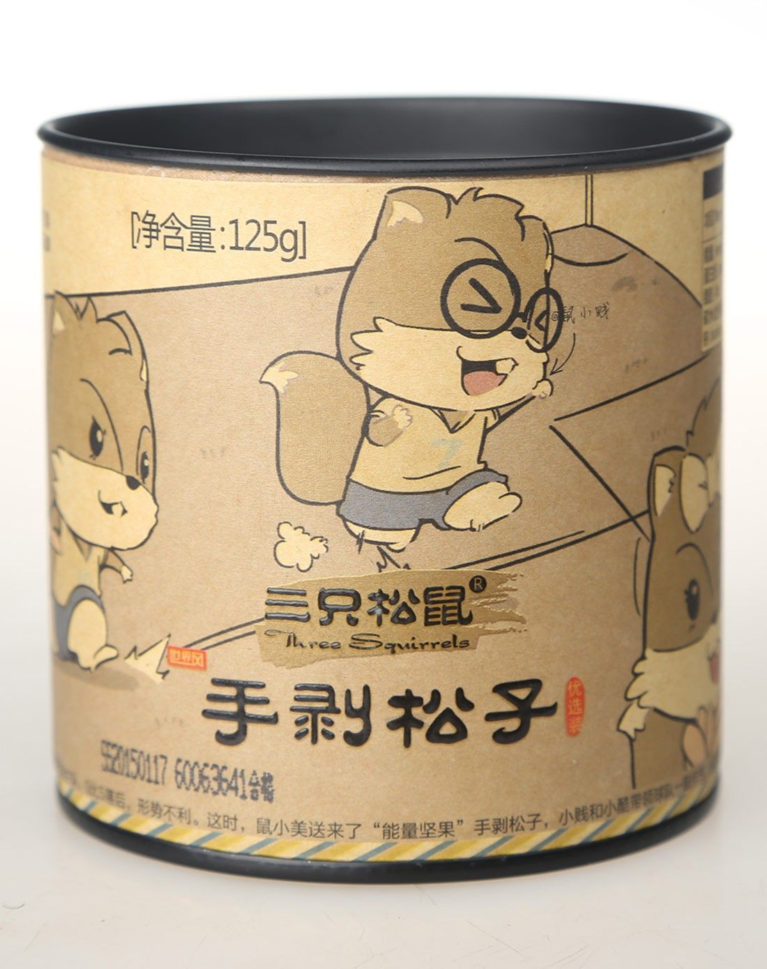 三只松鼠_手剥松子罐装125g