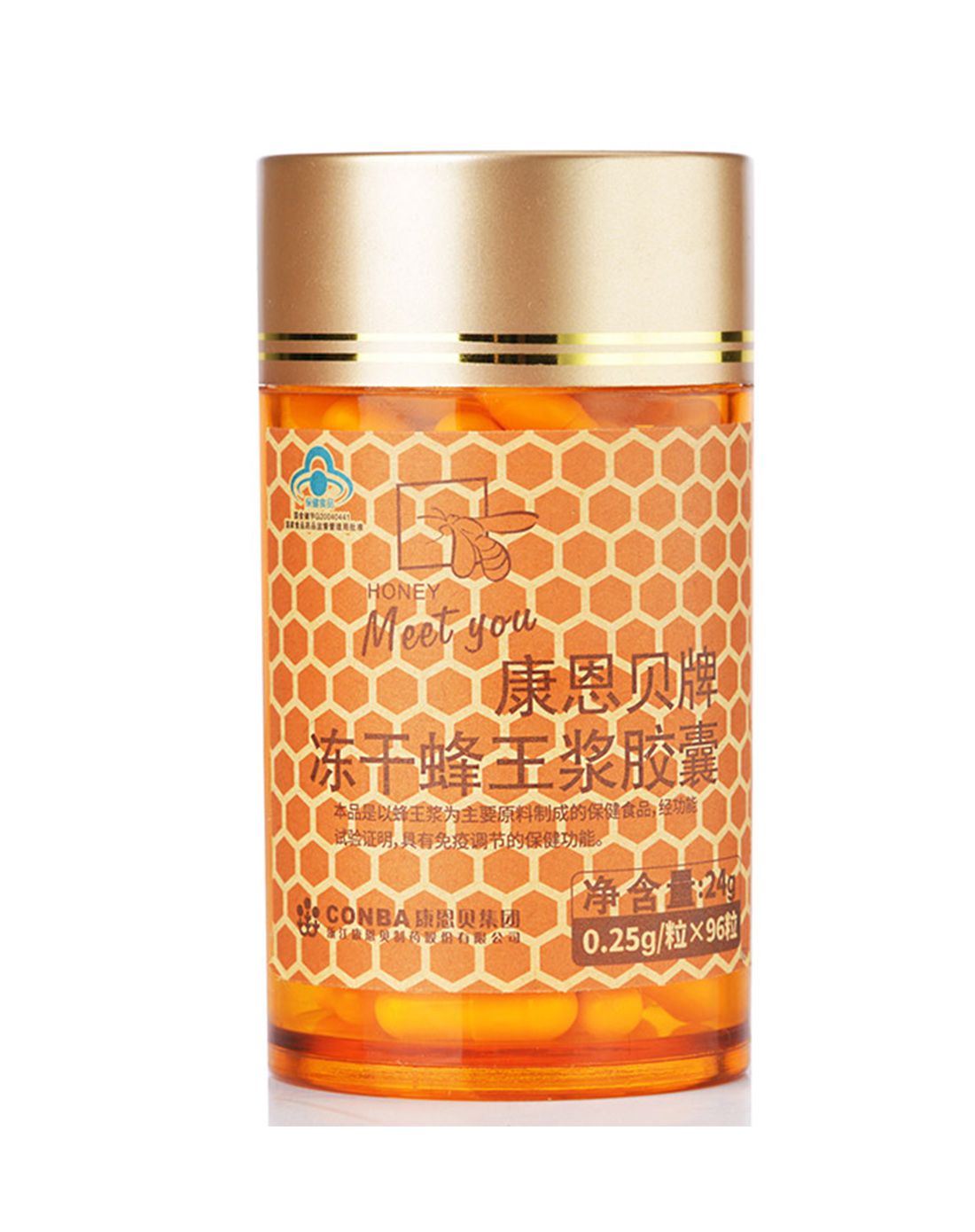 冻干粉蜂皇浆胶囊96粒