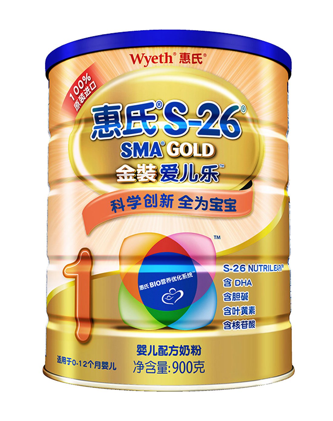 惠氏(wyeth)s-26金装爱儿乐1段婴儿配方奶粉 900g