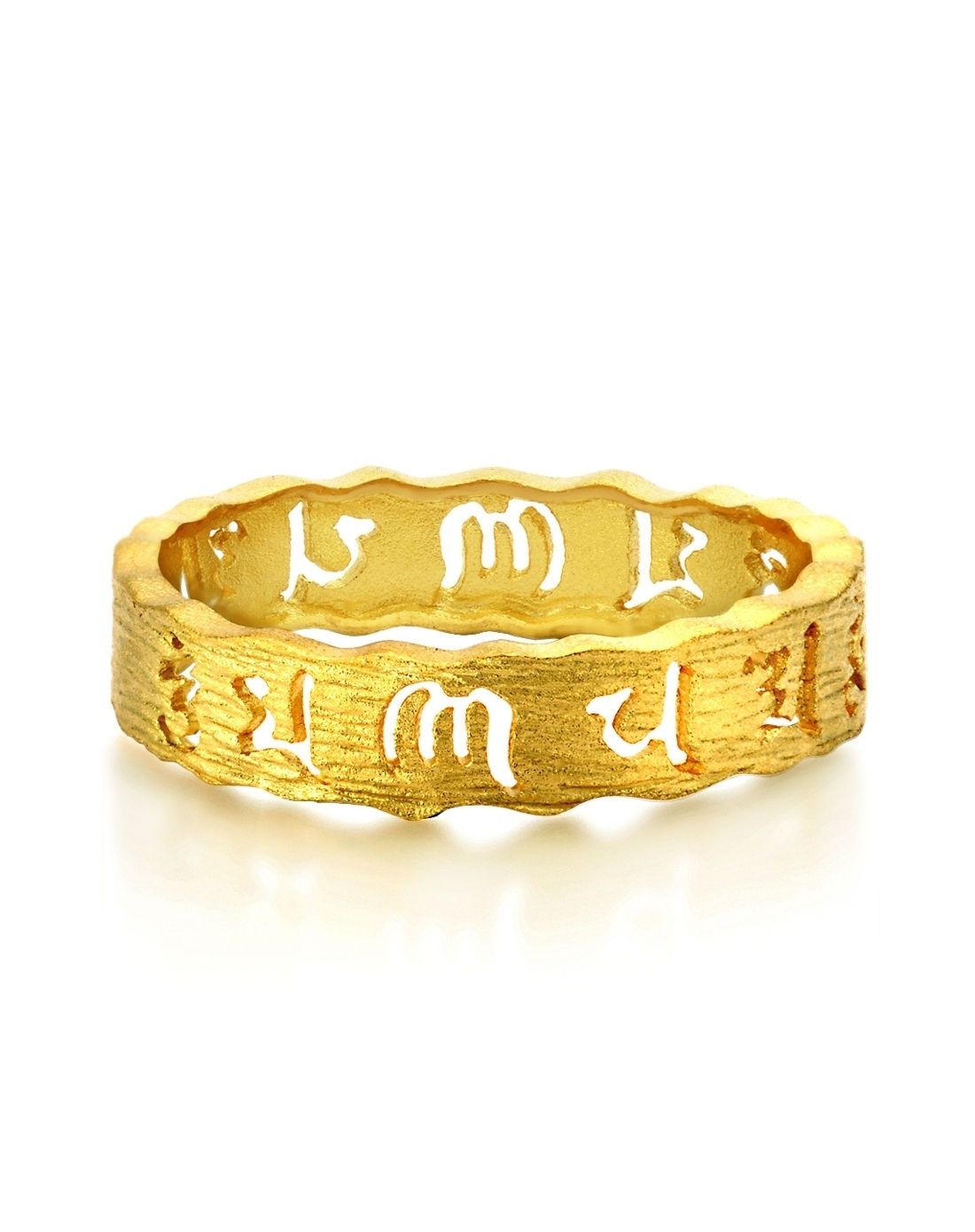 足金六字大明咒戒指3.01克