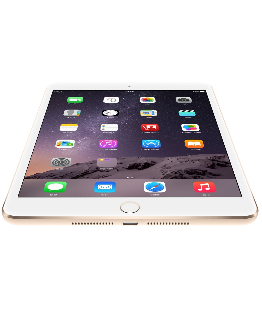 ipad mini3 64g wifi版